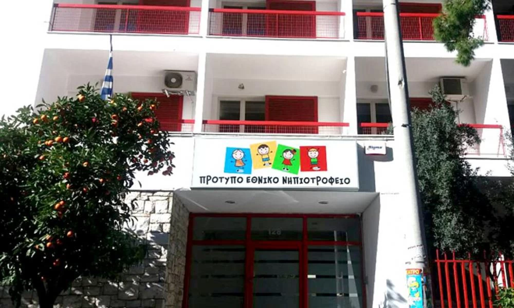Πάνω από 65 κρούσματα κορονοϊού στο Νηπιοτροφείο Καλλιθέας